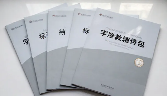 教学方法适用情况与限制分析